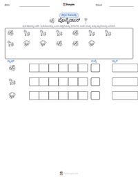ಪೊಸೈಡಾನ್ ಮುದ್ರಣೀಯ ಕಾರ್ಯಪತ್ರದ ಪೂರ್ವದೃಶ್ಯ