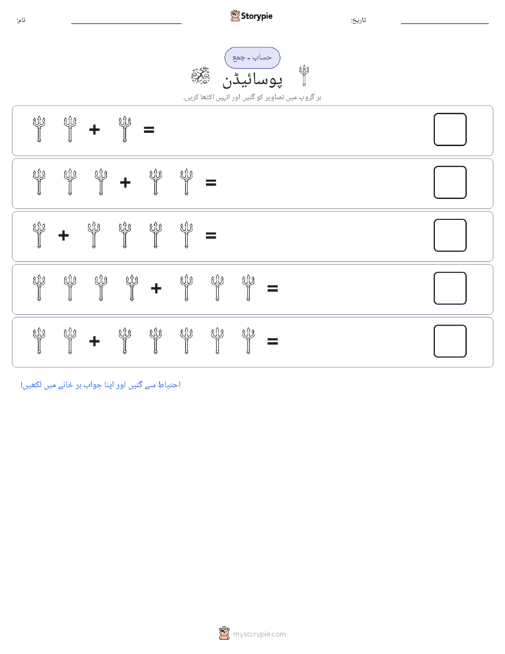 تصویری ریاضی