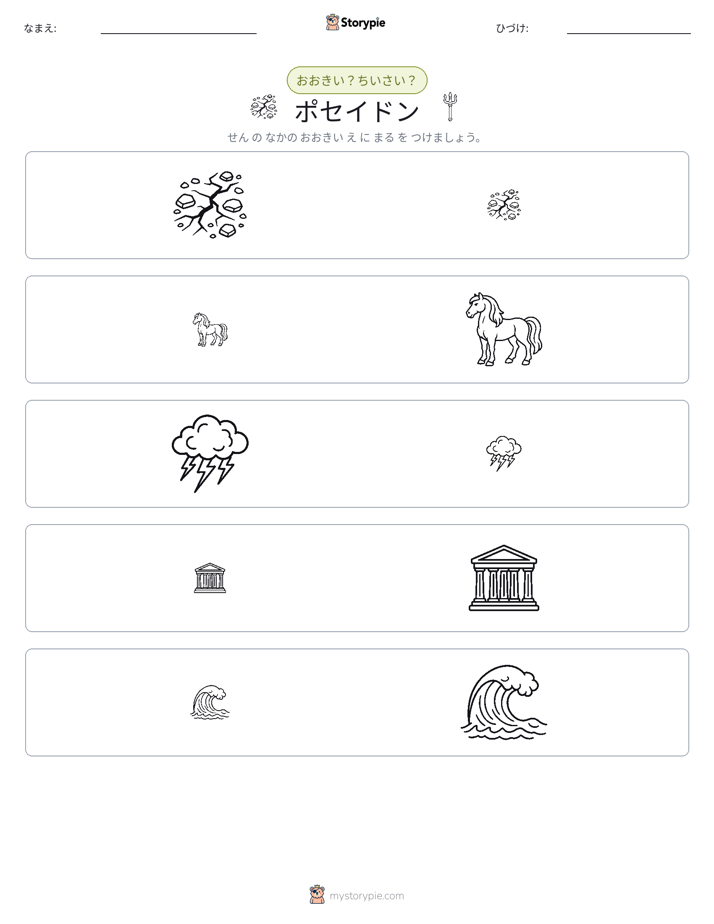 ソーティング