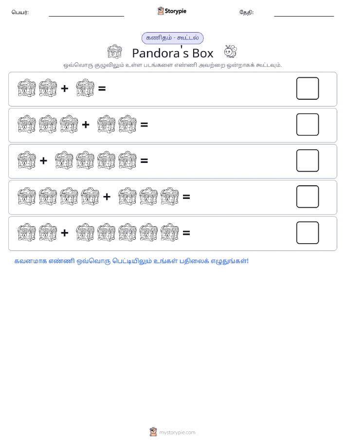 படம் கணிதம்