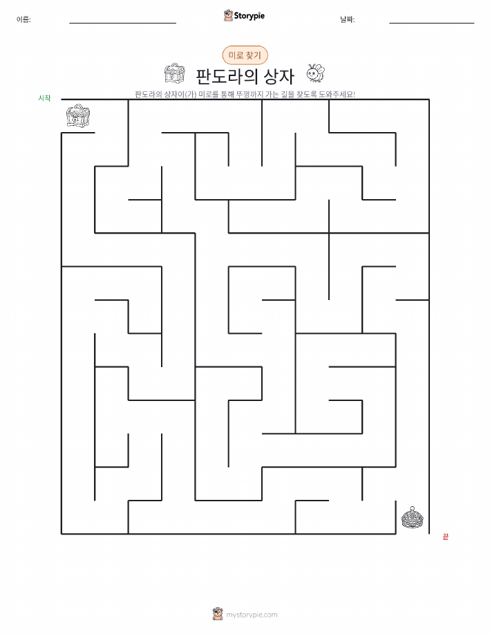 미로