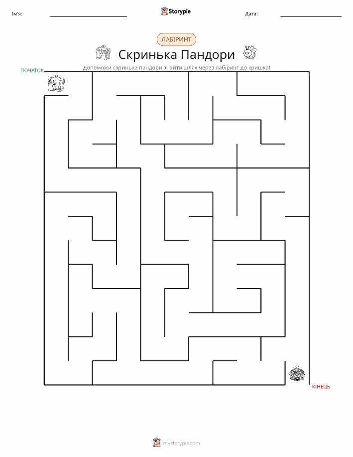 Лабіринт