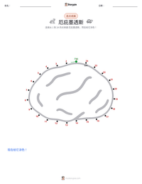 厄庇墨透斯 可打印工作表预览
