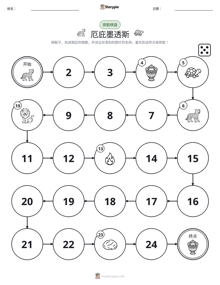 滚动与移动游戏