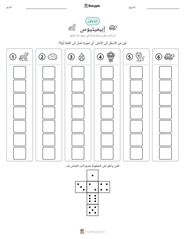 لف و لون