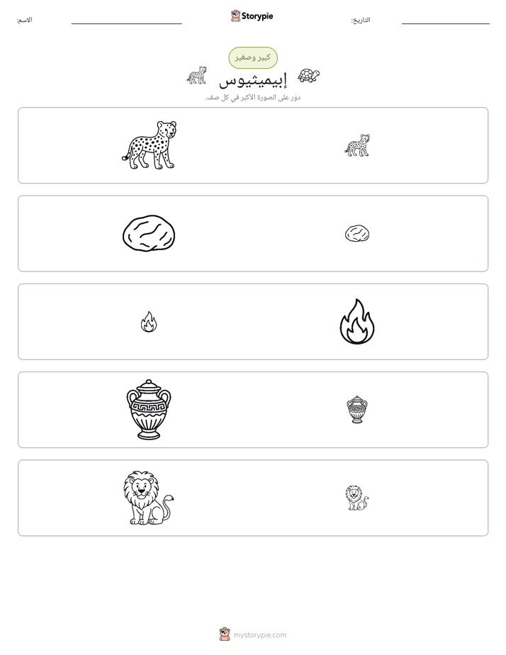 فرز