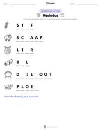Hesiodus afdrukbare werkblad voorbeeld