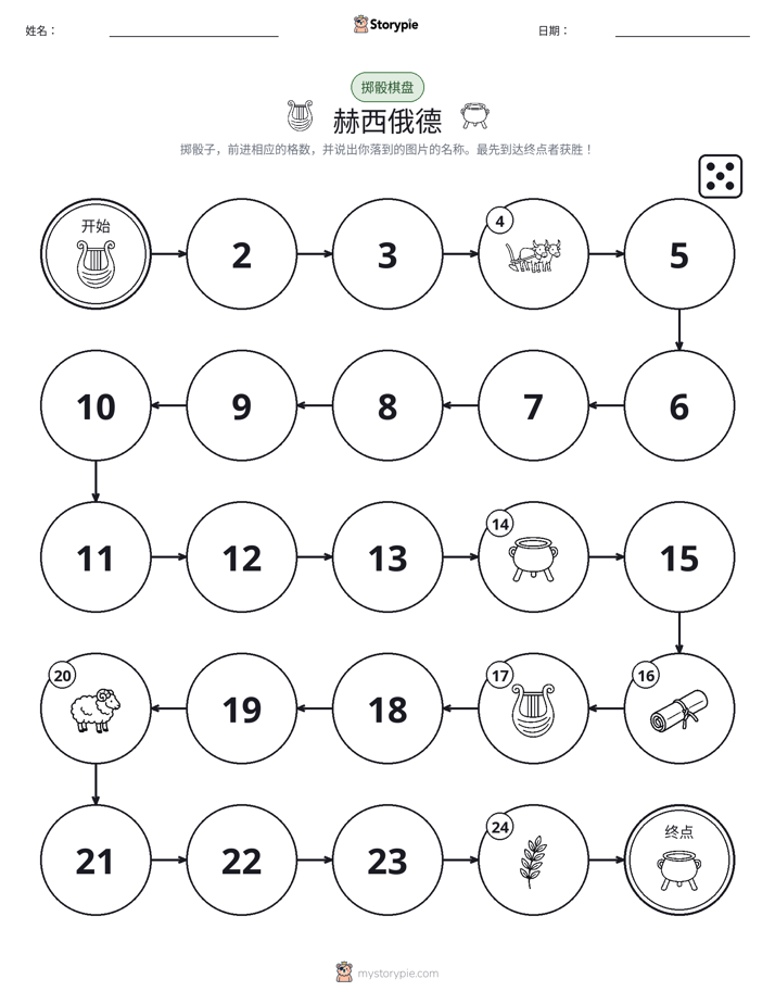 滚动与移动游戏
