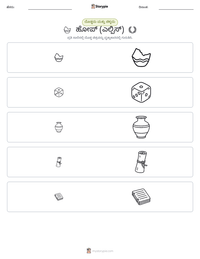 ಹೋಪ್ (ಎಲ್ಪಿಸ್) ಮುದ್ರಣೀಯ ಕಾರ್ಯಪತ್ರದ ಪೂರ್ವದೃಶ್ಯ