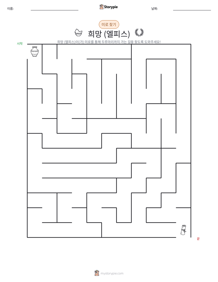 미로