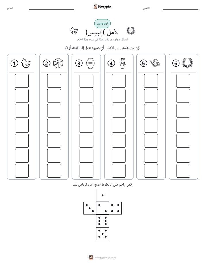 لف و لون