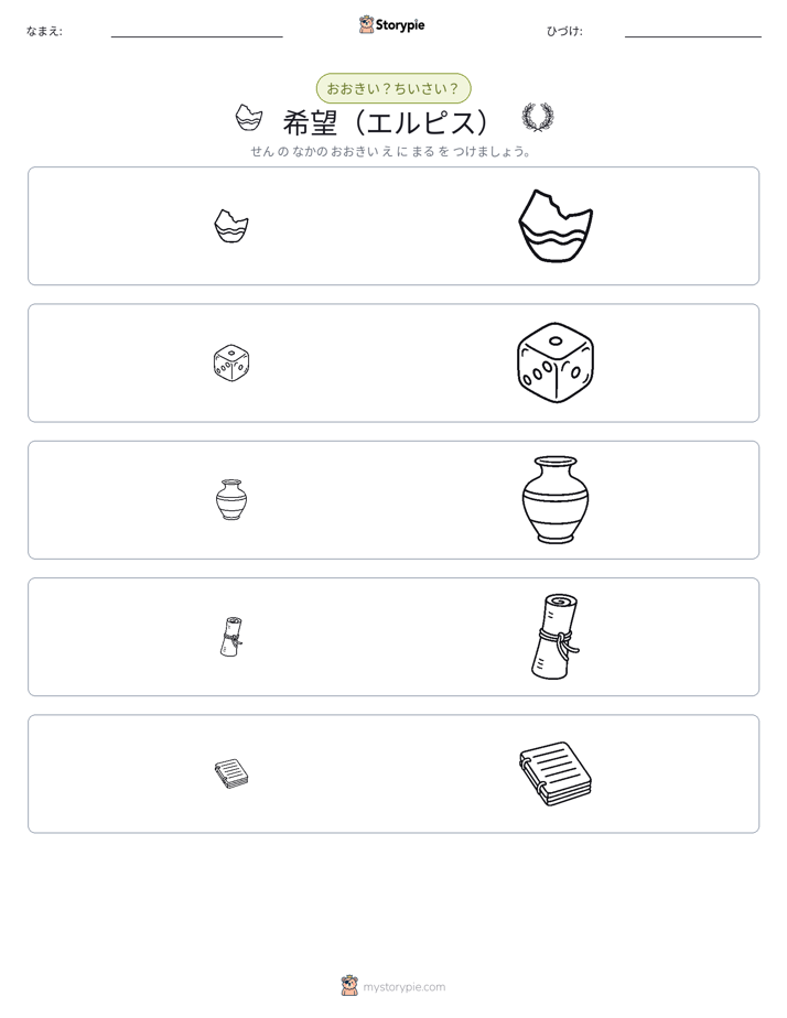 ソーティング