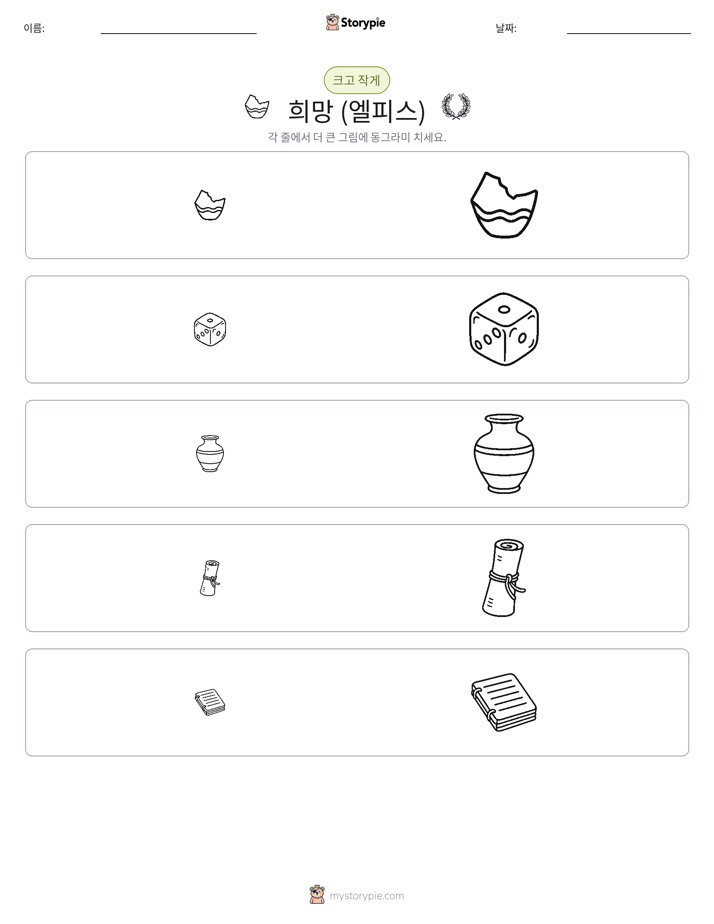 정렬