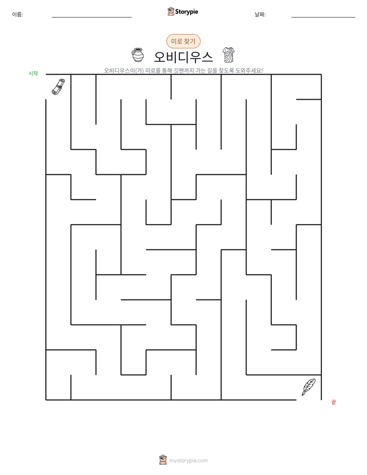미로