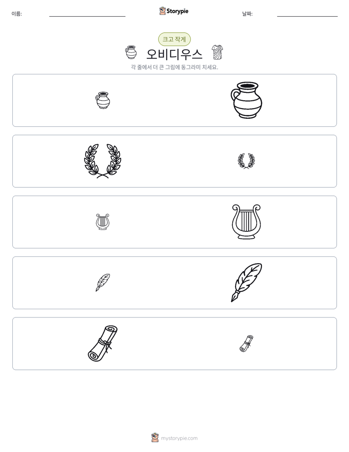 정렬