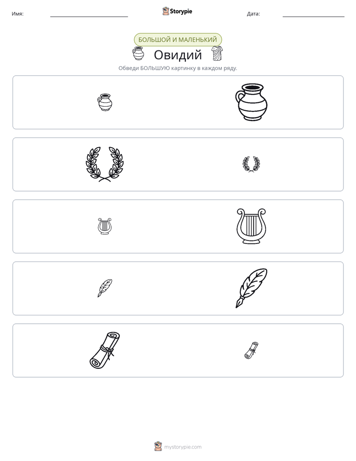 Сортировка