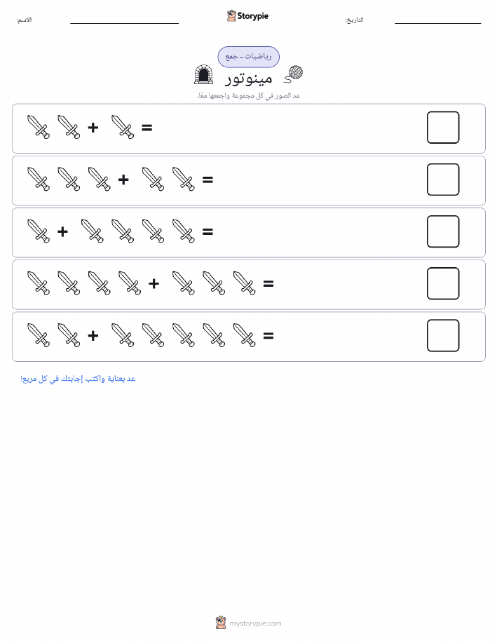 رياضيات بالصورة