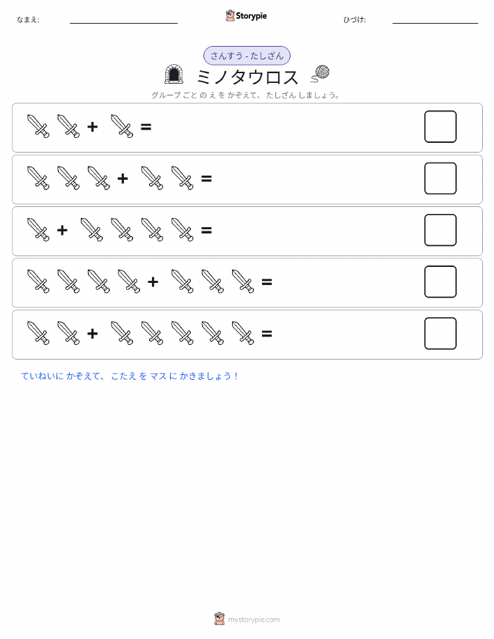絵の数学