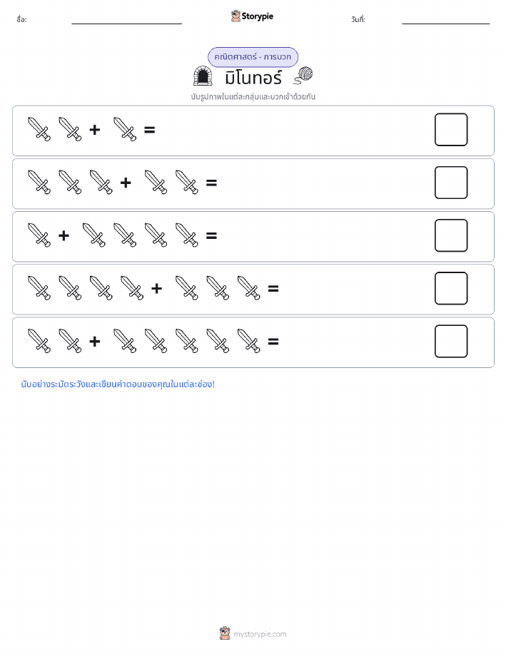 คณิตศาสตร์ภาพ