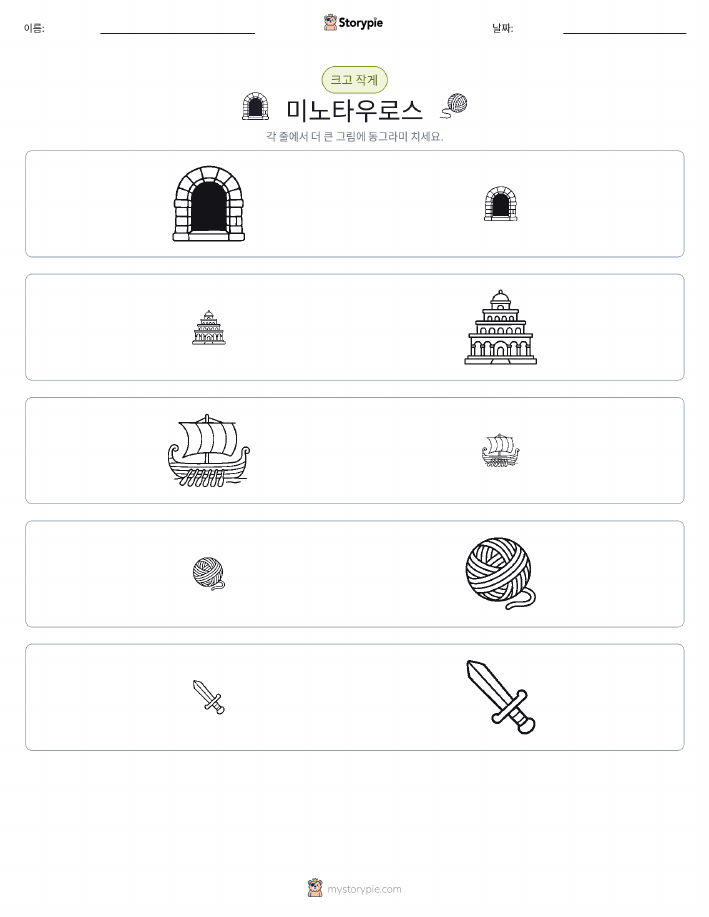 정렬