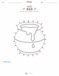 黄金国 可打印工作表预览