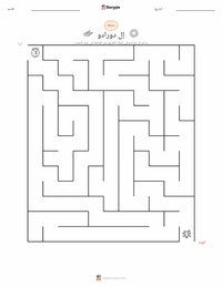 معاينة ورقة العمل القابلة للطباعة إل دورادو