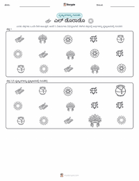 ಎಲ್ ಡೊರಾಡೊ ಮುದ್ರಣೀಯ ಕಾರ್ಯಪತ್ರದ ಪೂರ್ವದೃಶ್ಯ