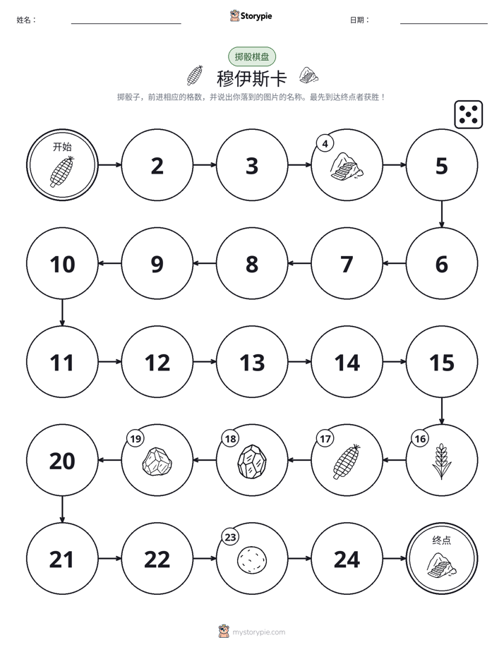 滚动与移动游戏