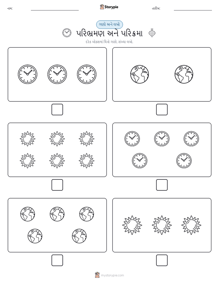 ગણો અને લખો