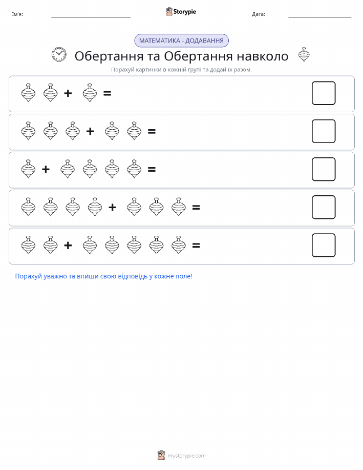 Математика з малюнками