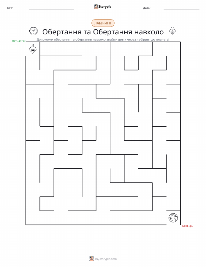 Лабіринт