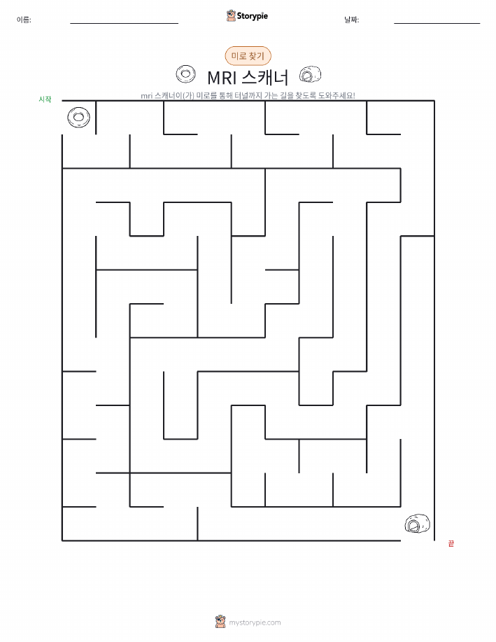 미로