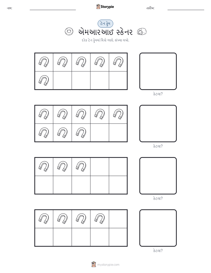 દસ ફ્રેમ