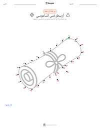 معاينة ورقة العمل القابلة للطباعة أرسطرخس الساموسي