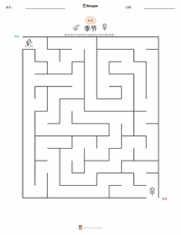 季节 可打印工作表预览
