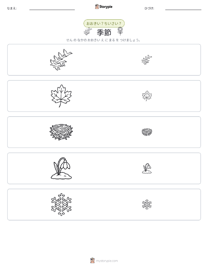 ソーティング
