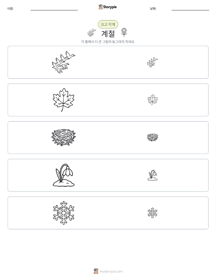정렬