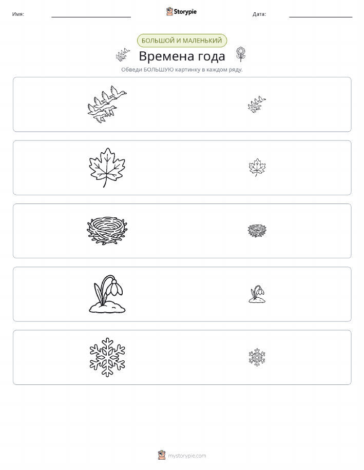 Сортировка