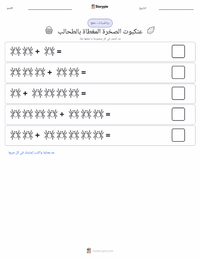 معاينة ورقة العمل القابلة للطباعة أنانسي والصخرة المغطاة بالطحالب