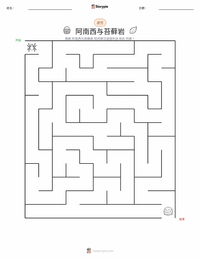 阿南西和长满苔藓的岩石 可打印工作表预览
