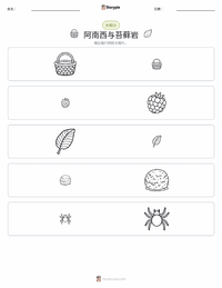 阿南西和长满苔藓的岩石 可打印工作表预览