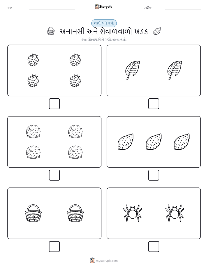 ગણો અને લખો