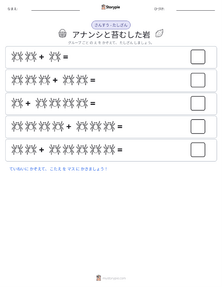 絵の数学