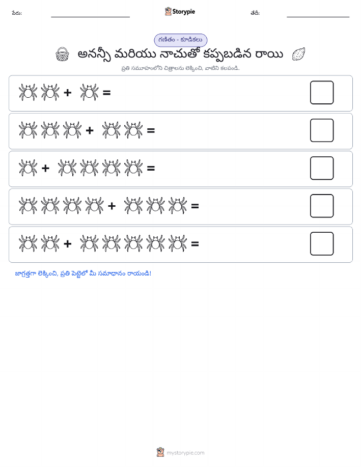 చిత్ర గణితం