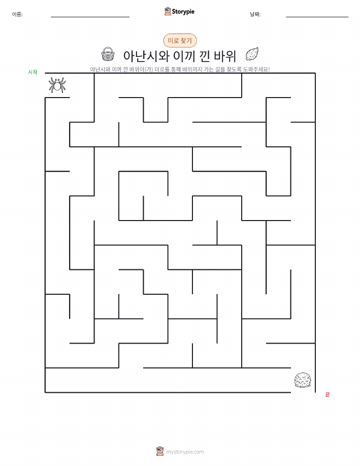미로