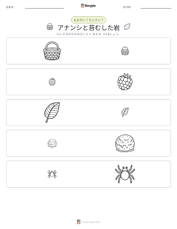ソーティング
