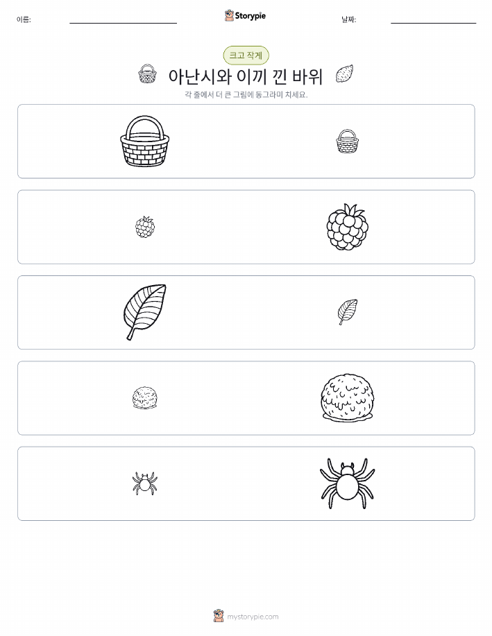 정렬
