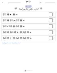 انانسی مکڑی - مغربی افریقہ پرنٹ کرنے کے قابل ورکشیٹ کا پیش نظارہ
