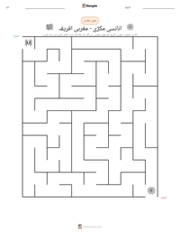 انانسی مکڑی - مغربی افریقہ پرنٹ کرنے کے قابل ورکشیٹ کا پیش نظارہ