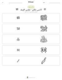 انانسی مکڑی - مغربی افریقہ پرنٹ کرنے کے قابل ورکشیٹ کا پیش نظارہ